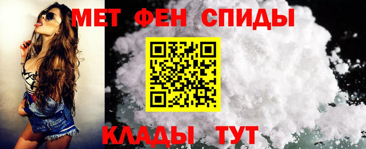 Amphetamine 97% Сосновый Бор