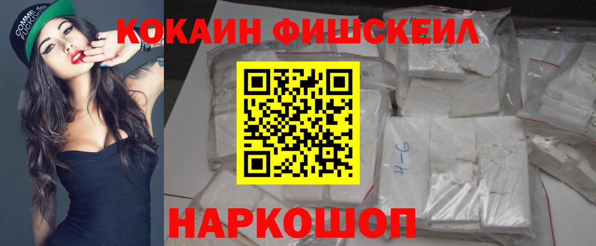 COCAIN Эквадор Сосновый Бор