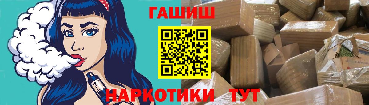 ГАШ Cannabis Сосновый Бор