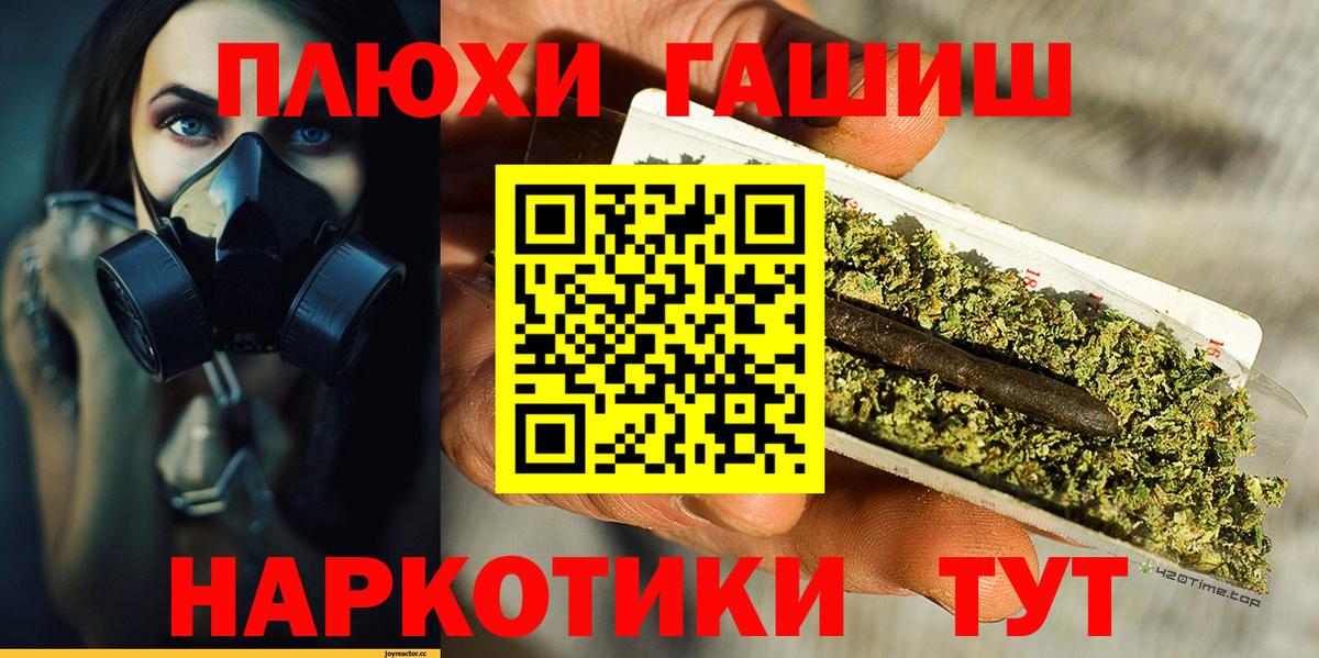 ГАШИШ 40% ТГК  ГАШ AMNESIA HAZE  Вход с VPN  Сосновый Бор 