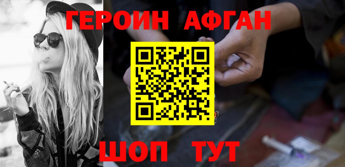 Сосновый Бор  ГЕРОИН  Вход с VPN  ГЕРОИН гречка 