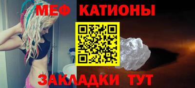 мефедрон VHQ Можга