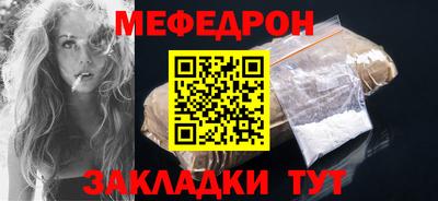 бошки Нальчик