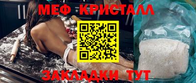 Альфа ПВП Можайск