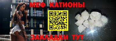 мефедрон VHQ Можга