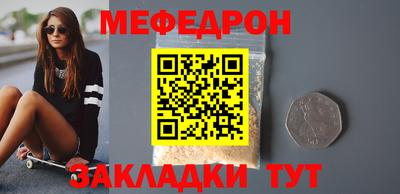 мефедрон VHQ Можга