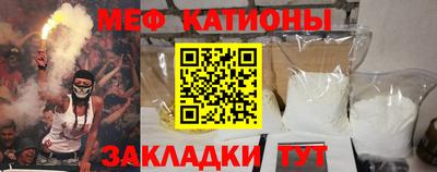 бошки Нальчик