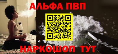 метамфетамин Наро-Фоминск