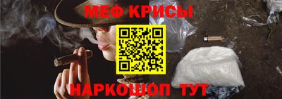 мескалин Моздок