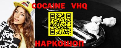 мескалин Моздок