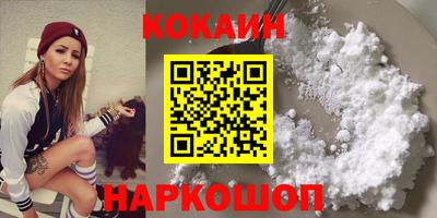 мескалин Моздок