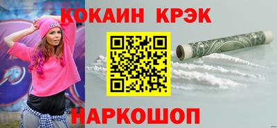 мескалин Моздок