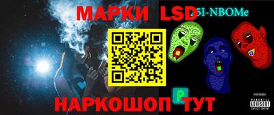 бошки Нальчик