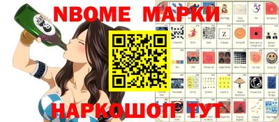 кокс Нарткала