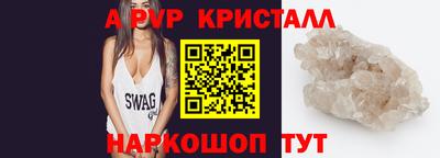 метамфетамин Наро-Фоминск