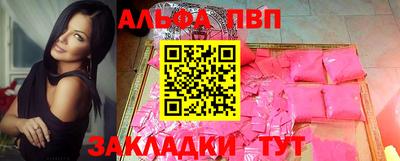 Альфа ПВП Можайск