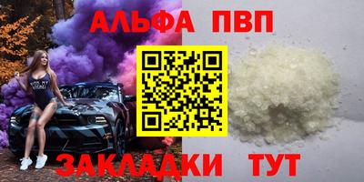 метамфетамин Наро-Фоминск