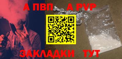 мефедрон VHQ Можга