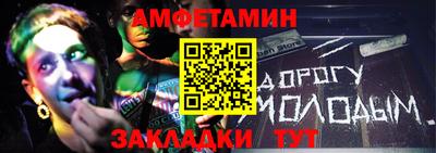 бошки Нальчик