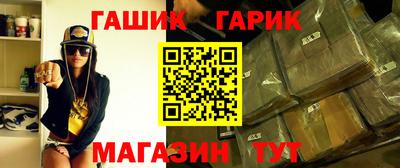 метамфетамин Наро-Фоминск
