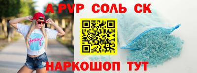 мефедрон VHQ Можга