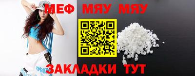 метамфетамин Наро-Фоминск