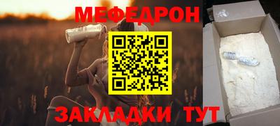 бошки Нальчик