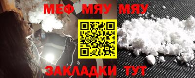 мескалин Моздок