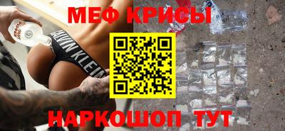 мескалин Моздок