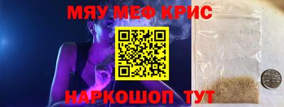 мескалин Моздок