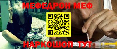 мефедрон VHQ Можга