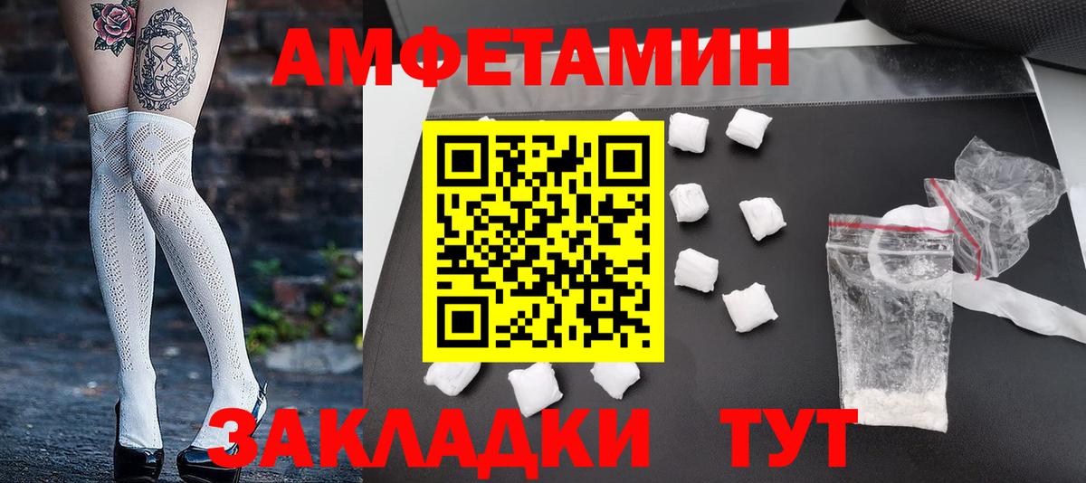 Метамфетамин Methamphetamine Сосновый Бор