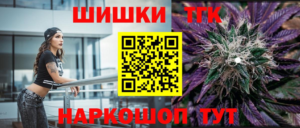 Бошки марихуана MAZAR Сосновый Бор